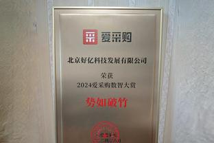 福登在曼城参加的每项赛事均有夺冠，平均15.3场比赛赢得1座奖杯